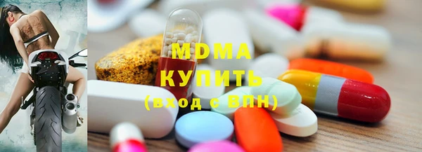 MDMA Premium VHQ Богородицк