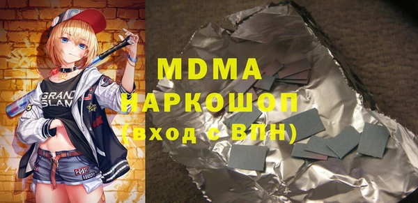 MDMA Premium VHQ Богородицк