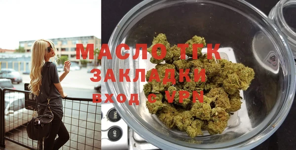 MDMA Богданович