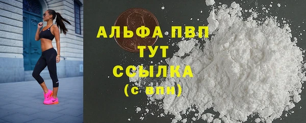 MDMA Premium VHQ Богородицк