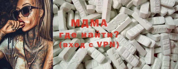 MDMA Premium VHQ Богородицк