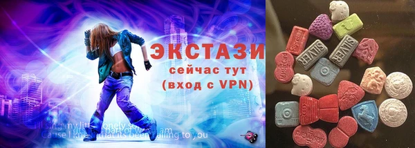 MDMA Premium VHQ Богородицк