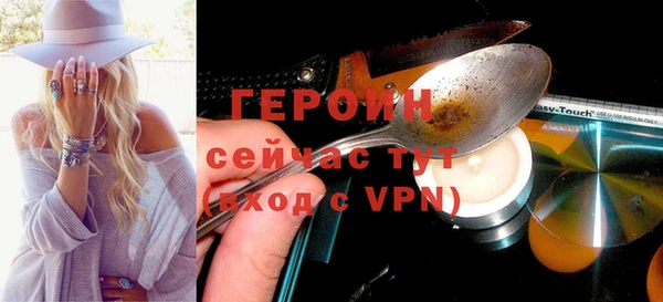 MDMA Premium VHQ Богородицк